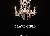브레이브걸스, 용감한 형제 손잡고 컴백 준비 돌입