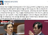 바른정당 하태경 의원, "황 대행 혹시나 했는데 역시나 였습니다" 비난