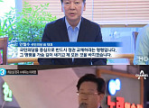 정의당 심상정-이재명 성남시장-국민의당-안철수 전 대표 '황교안 권한대행 비난'