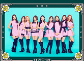 구구단 '나 같은 애', 9人9色 미모에 중독성까지 '성공적'