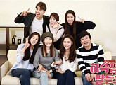 '하숙집딸들' 윤소이 결혼 집중조명, 여자판 '무한도전'이 보인다