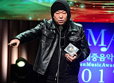 [BZ포토] 최우수 랩&힙합 음반상 수상한 화지
