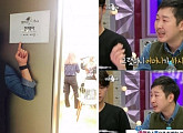 '라디오스타' 김기두 "여배우 기다리는 행복한 내 얼굴" ... 누리꾼들 "김기두 대박기원" 응원