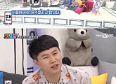 '신양남자쇼' 레드벨벳 슬기, 몰래카메라 "슬기야 어떡하지? 심장이 멎을 것 같아"