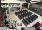'미운우리새끼' 토니안, 미모의 여의사 함께 "나갈까요?" 무슨 일?