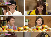 ‘해피투게더3’ 조혜정 “‘역도요정 김복주’ 종영 후 7kg 빠져”