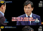 '썰전' 안희정 편, 대선주자 5인 중 시청률 제일 낮아..6% 대 기록
