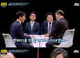 ‘썰전’ 안희정이 내세운 행정 공약은? “세종시, 행정수도 만들 것”