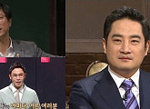 강용석 변호사, '불법홍보 의혹' 설민석-최진기 관련 기자회견 또 연다