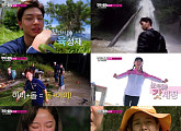 '정글의법칙 in 수마트라' 잘생긴 육성재X상큼한 김세정 '화기애애'
