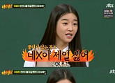 '아는 형님' 서예지, 친 언니 욕 퍼레이드 "욕 먹을 X은 욕을 먹어야 돼" 버럭