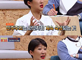 ‘차이나는 클라스’ 홍진경, 민주주의 발언 중 조승연 ‘발끈’ 무슨 일?