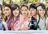 '화랑' 종영 후 빛보나…CPI 1위, '역적'·'피고인' 보다 높아