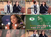 '완벽한 아내' 고소영X윤상현, 첫 만남 촬영 현장 공개 "노래 실력이 대단해"