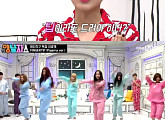 여자친구 '핑거팁' 파자마 버전 공개 "제가 팁을 좀 알려드릴까요?"