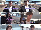 '그녀는 거짓말을 너무 사랑해' 이현우X조이, 촬영 현장 "우리 밥도 먹은 사이"
