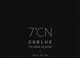 씨엔블루, 20일 컴백 확정…하이라이트와 정면대결