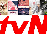 "이번엔 편의점" 현실에 참신함 가미한 tvN 콘텐츠…CJ E&M 매출↑