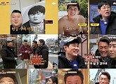 '한끼줍쇼' 광희, 이경규에 "화만 내니까 얼굴이... 지방 재배치 해야된다"