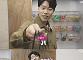류준열, 화이트데이 영상 공개 “오다 주웠다…아앙♥”