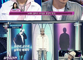 '너목보4' 하하, 누나 하쥬리에게 당했다 "가장 아끼는 제자?"