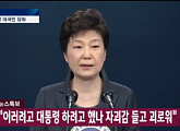 [박근혜 탄핵] 가요계, 5월 대선에도 “나올 팀은 나온다”