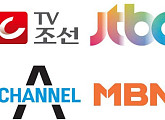 [박근혜 탄핵] JTBC 통과, TV조선 탈락? 종편 재승인 심사 관심 집중