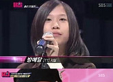 'K팝스타2' 준우승자 방예담, YG 보이그룹 데뷔.. 누리꾼들 반응 '후끈'
