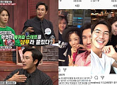 [인터뷰] '풍문쇼' PD "김우리 발언 재차 확인, 화영 연락도 없어"
