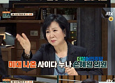 손혜원·김경진·하태경·박주민, 예능 '잡스' 출격