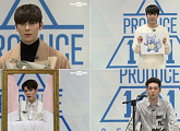 ‘프로듀스101 시즌2’, 뉴이스트 4人 자기소개 영상 공개