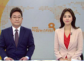 '새신부' 정다은 '아침뉴스타임' 공백, 장수연 아나운서 메워