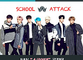 “어디든 간다” VAV, 데뷔 후 첫 스쿨 어택 진행