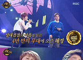 ‘듀엣가요제’ 박혜경X이정석, ‘그대만 있다면’ 열창…총 834점 기록
