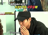 '런닝맨' 결방 여파? 박보검 차태현 깜짝등장에도 시청률 '주춤'