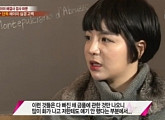 에이미, 한시적 한국 입국 허용... 누리꾼들 "인도적인 호의는 하지마라"