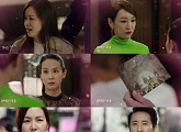 '완벽한 아내' 8회, 고소영 아들 사라졌다? "정신 똑바로 차려 심재복"
