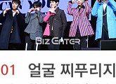 '하이라이트, 음원차트 1위'…이기광, 감격 소감 "이게 실화냐"