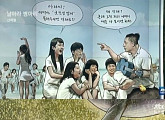 세월호 인양, '뉴스룸' 엔딩 故 신해철 '날아라병아리' 위로