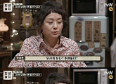 '인생술집' 배종옥, 솔직 입담 "후배들에게 편한 선배 아닐 것"