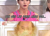 나라, 공포스러웠던 경험 "남성에 납치될 뻔…커터칼 드르륵 거려"