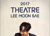 ‘씨어터 이문세’, 올해도 매진 신화 이어간다