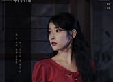 아이유, ‘밤편지’로 보여줄 ‘민낯’