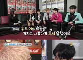 '섹션TV 연예통신' 하이라이트 "양요섭이 래퍼하면 그룹에 피해가 온다"