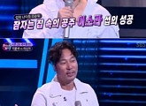 '판타스틱 듀오2' 이문세X이소라 효과? 첫방부터 2위 등극