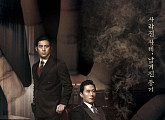 감독 교체 ‘이와 손톱’→‘석조저택 살인사건’ 5월 개봉
