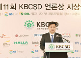 '미래인간 AI', 제11회 'KBCSD 언론상' TV 방송 부문서 대상