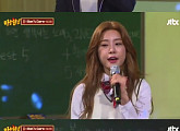 걸스데이, '아는 형님'서 2NE1 'I Don`t Care' 노래방 버전 공개