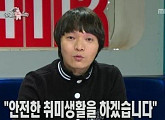 코엔스타즈 측 "신정환과 전속계약, 재능 알기에 오랜 기간 설득했다"