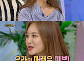 ‘안녕하세요’ 걸스데이 유라 “민낯 자신 있다”